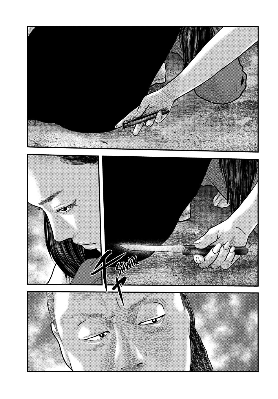 Read The Fable - The Second Contact Manga Online