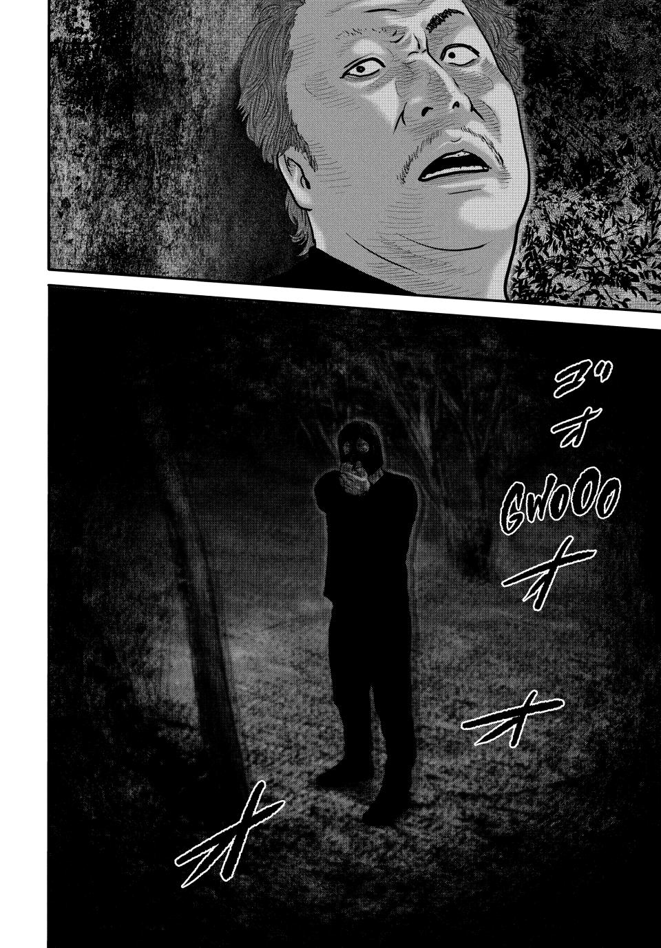 Read The Fable - The Second Contact Manga Online