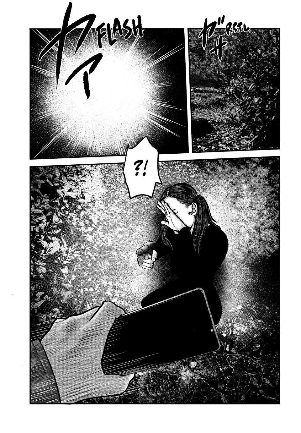 Read The Fable - The Second Contact Manga Online