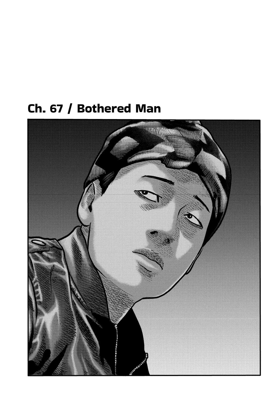 Read The Fable - The Second Contact Manga Online