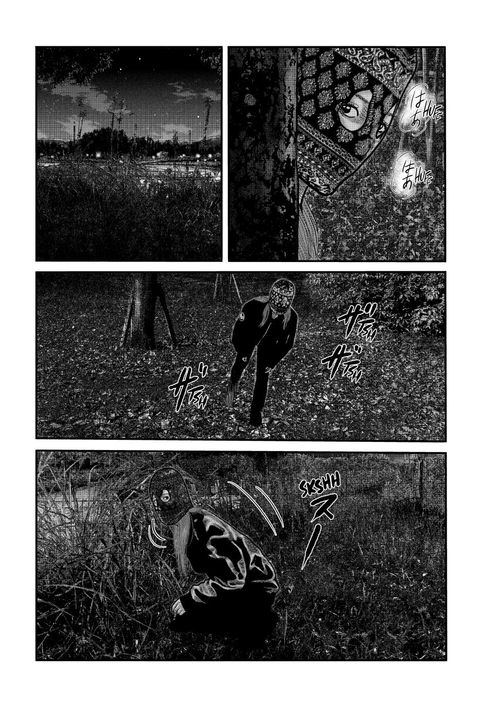 Read The Fable - The Second Contact Manga Online