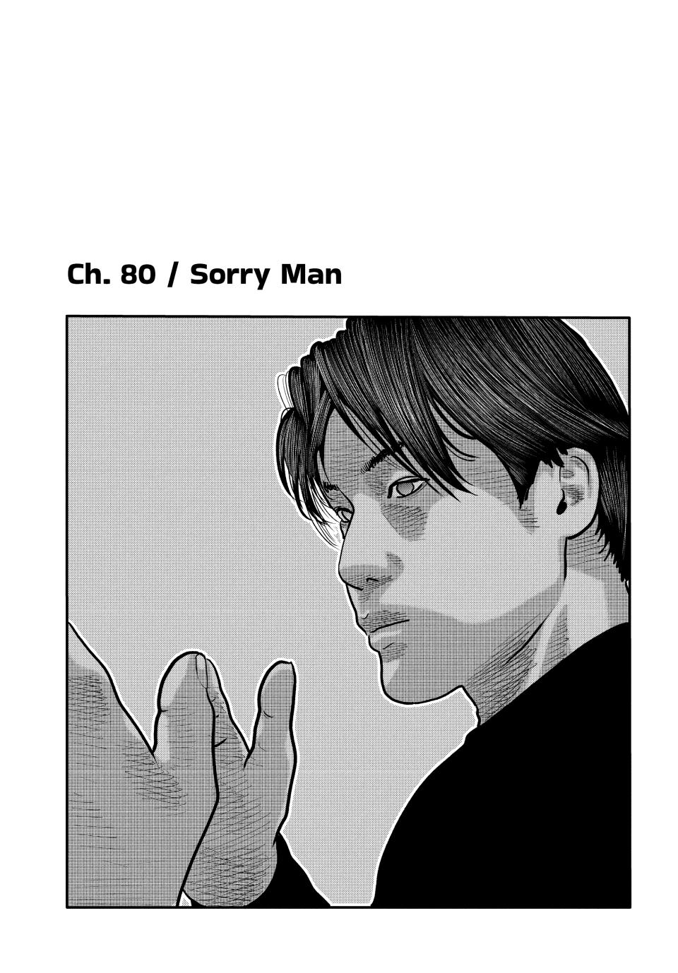 Read The Fable - The Second Contact Manga Online