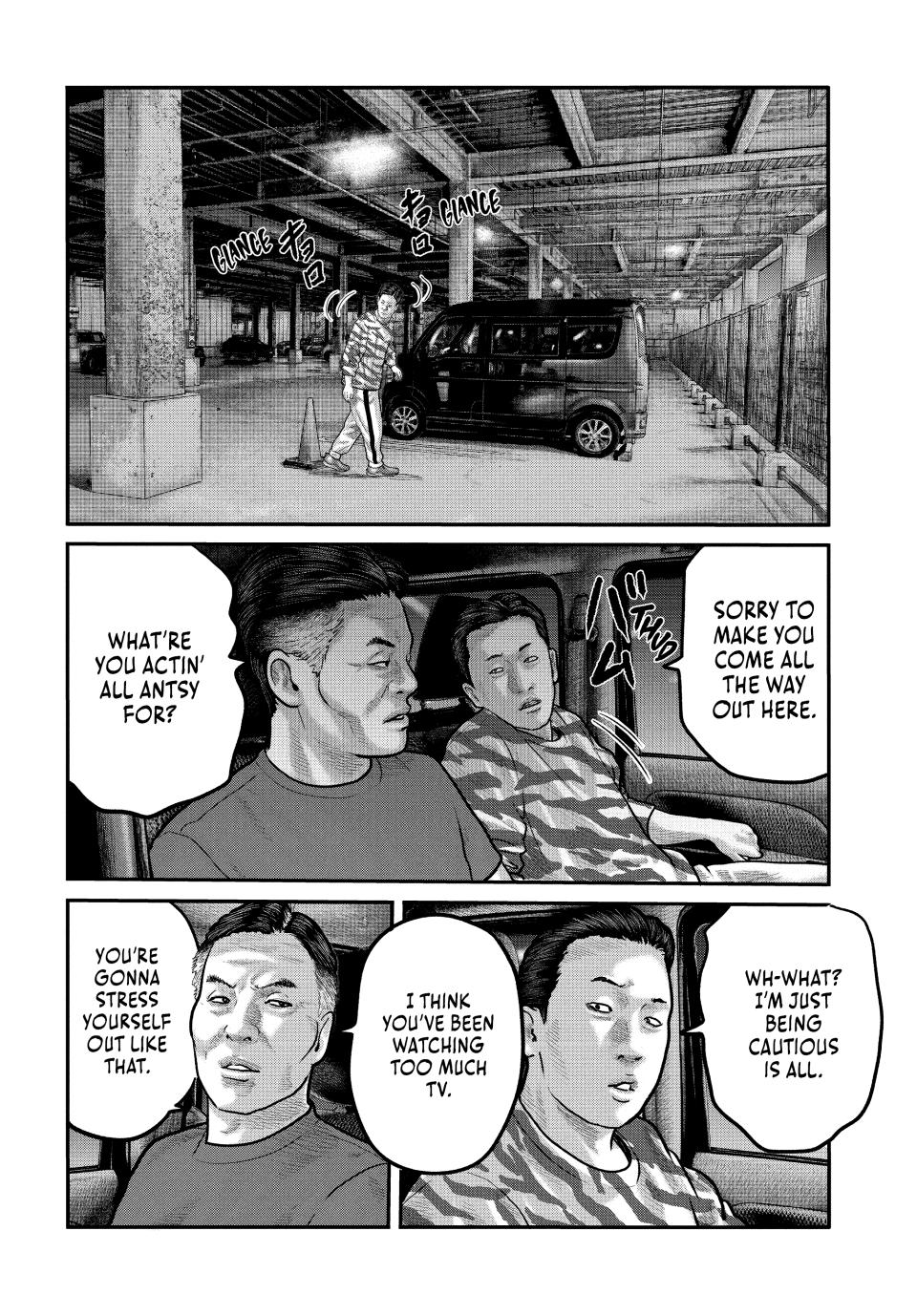 Read The Fable - The Second Contact Manga Online