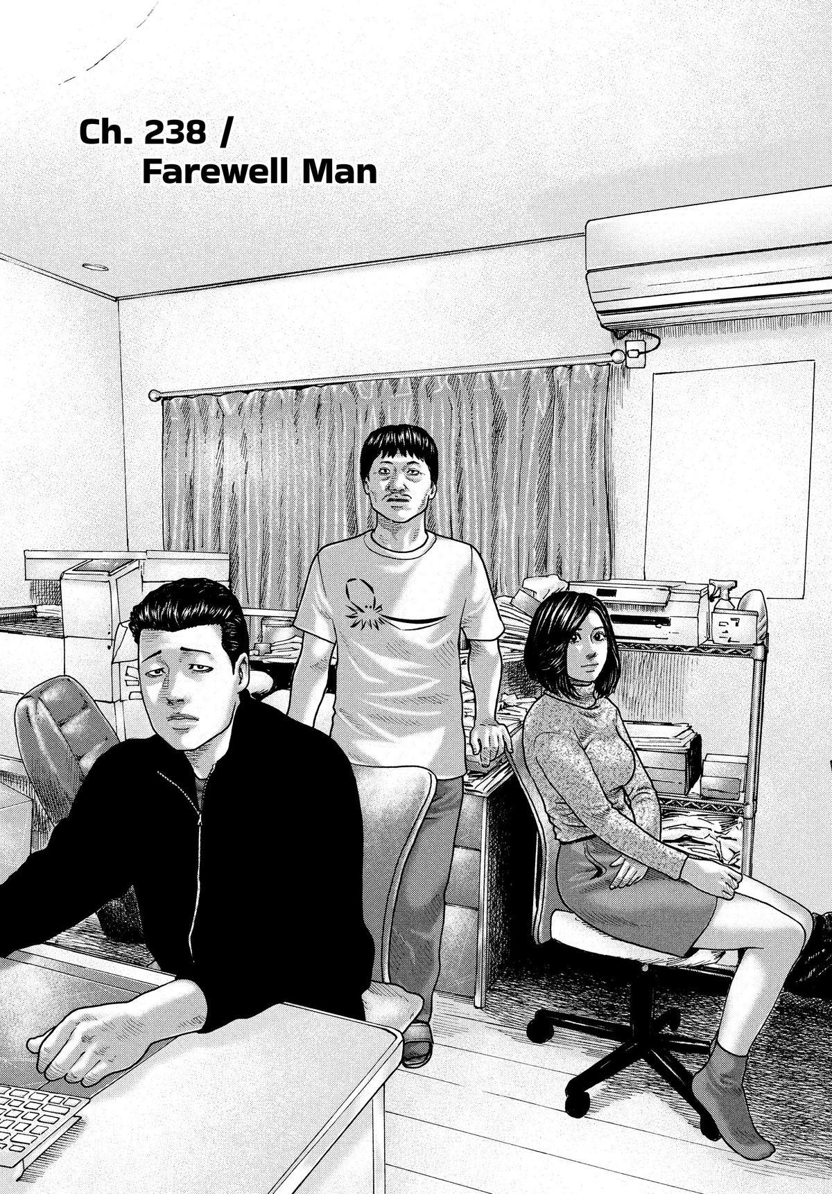 Read The Fable EN Manga Online