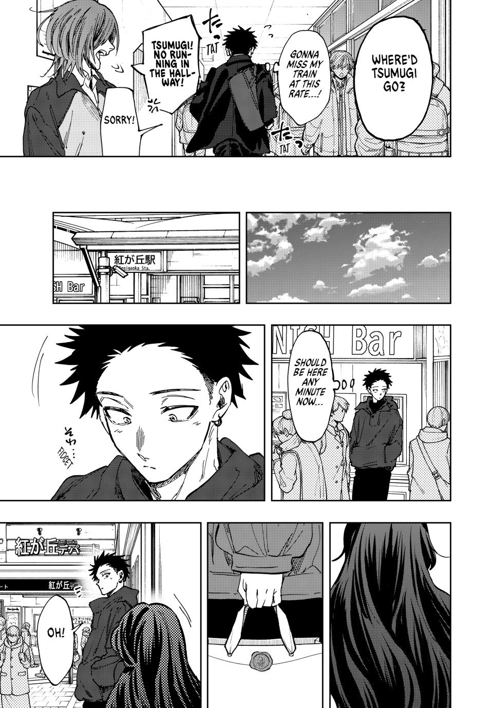 Read The Fragrant Flower Blooms With Dignity EN Manga Online