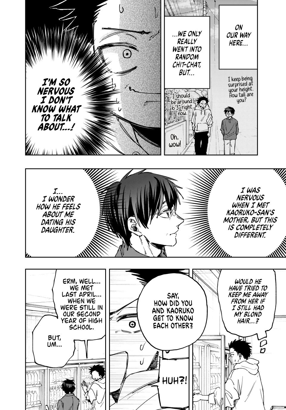 Read The Fragrant Flower Blooms With Dignity EN Manga Online