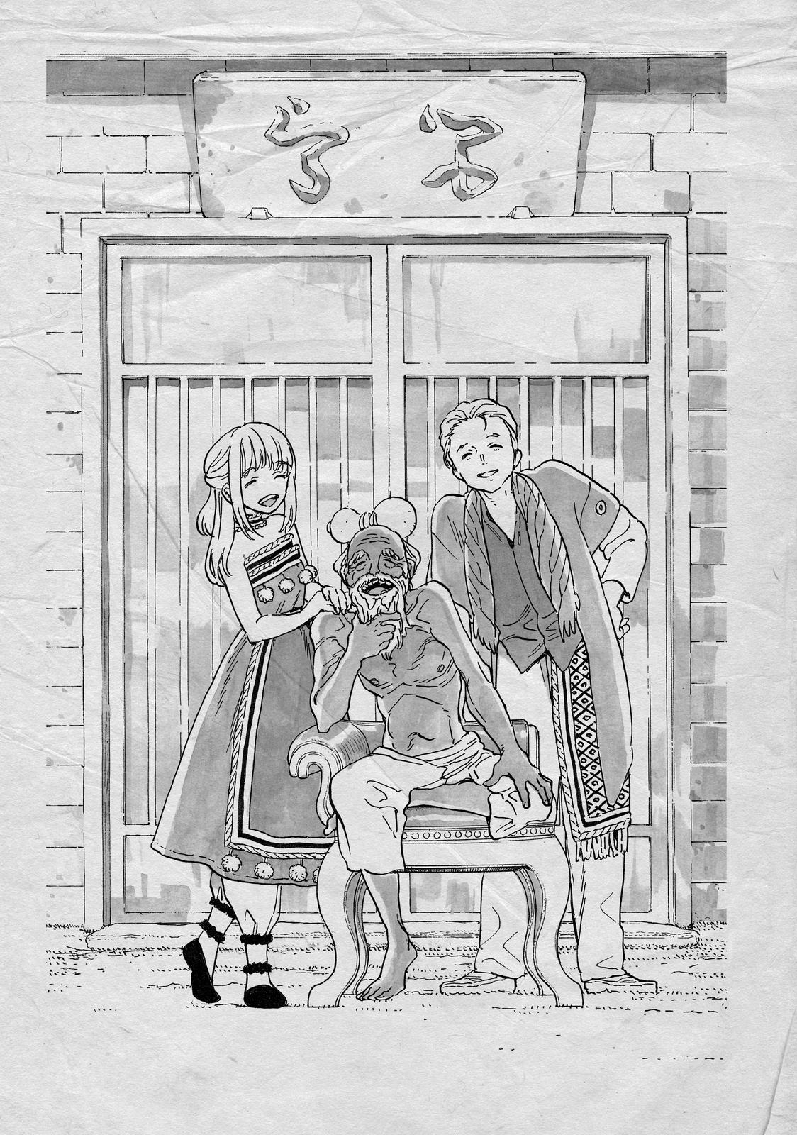 Read To Your Eternity EN Manga Online