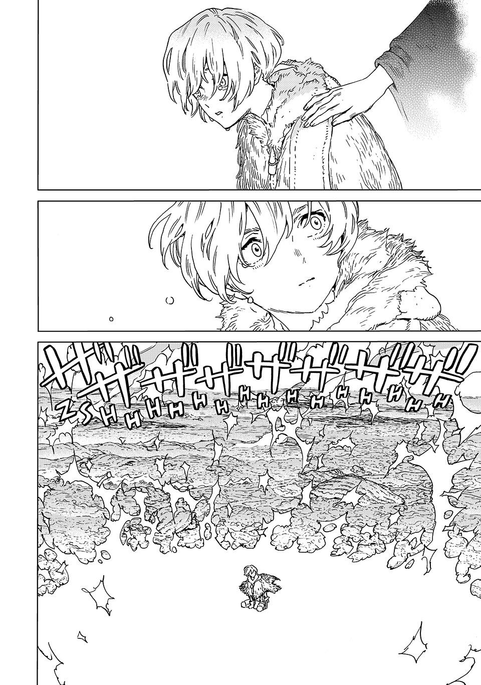 Read To Your Eternity EN Manga Online