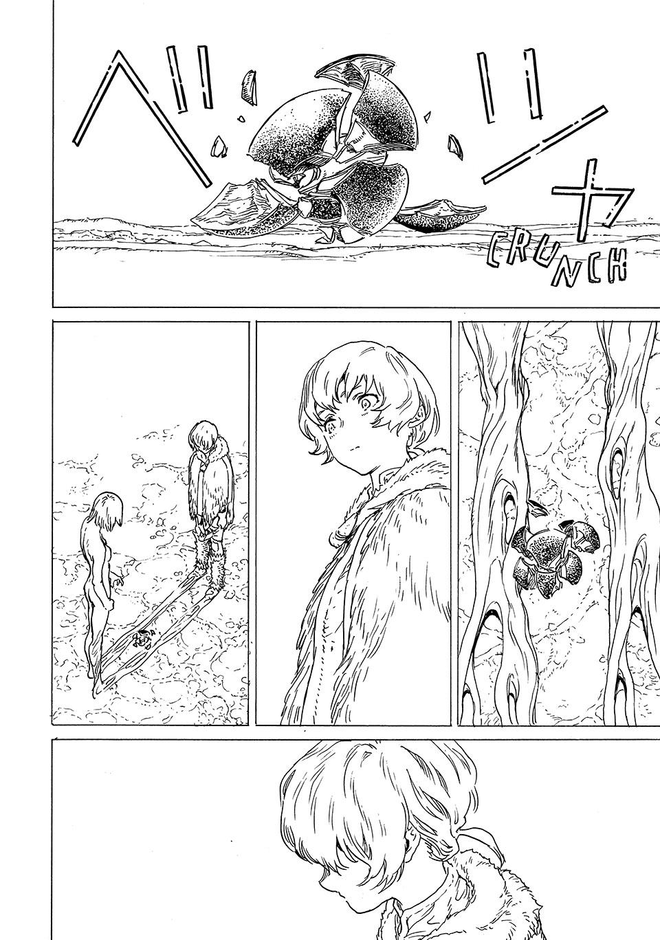 Read To Your Eternity EN Manga Online