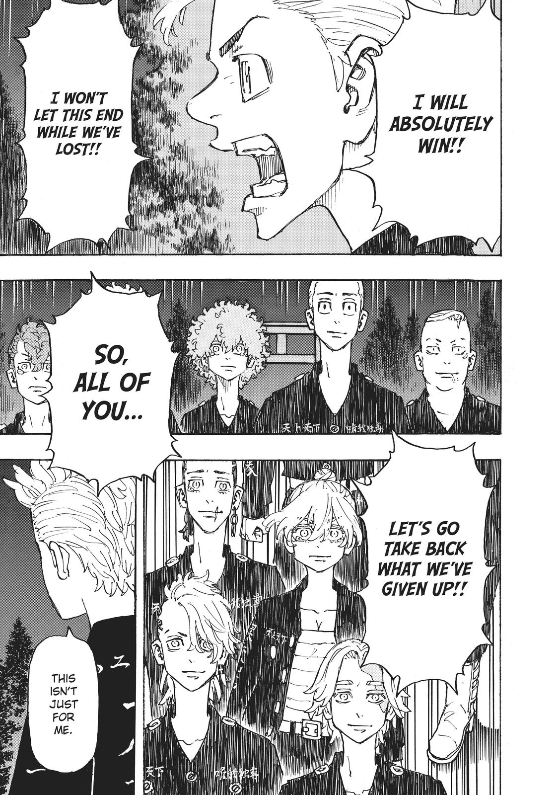 Read Tokyo Revengers EN Manga Online