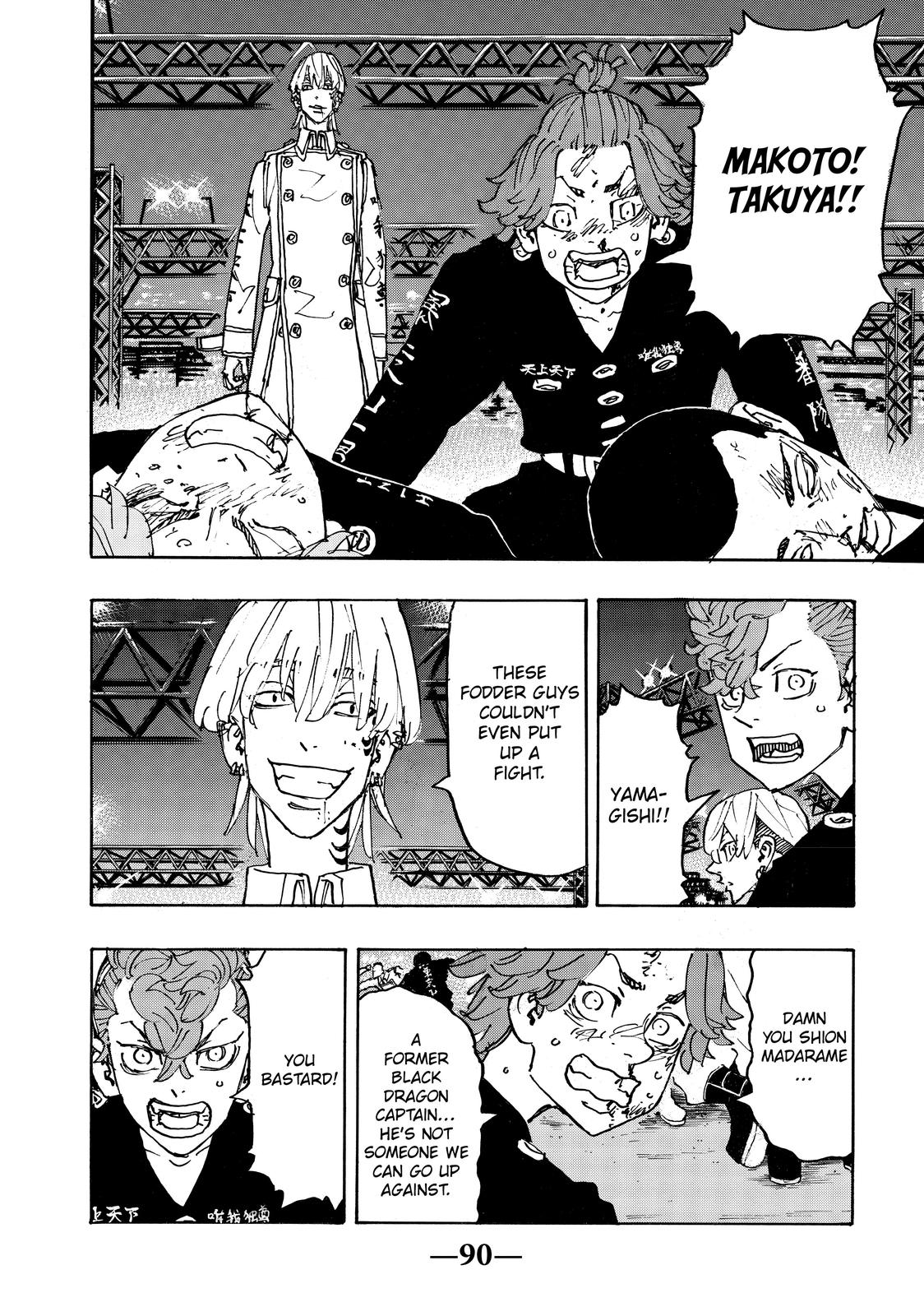 Read Tokyo Revengers EN Manga Online