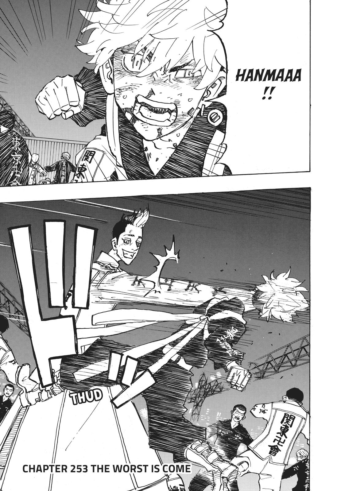 Read Tokyo Revengers EN Manga Online