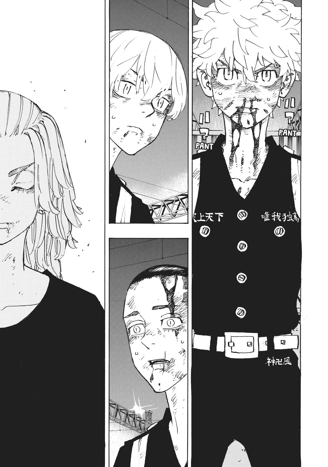 Read Tokyo Revengers EN Manga Online