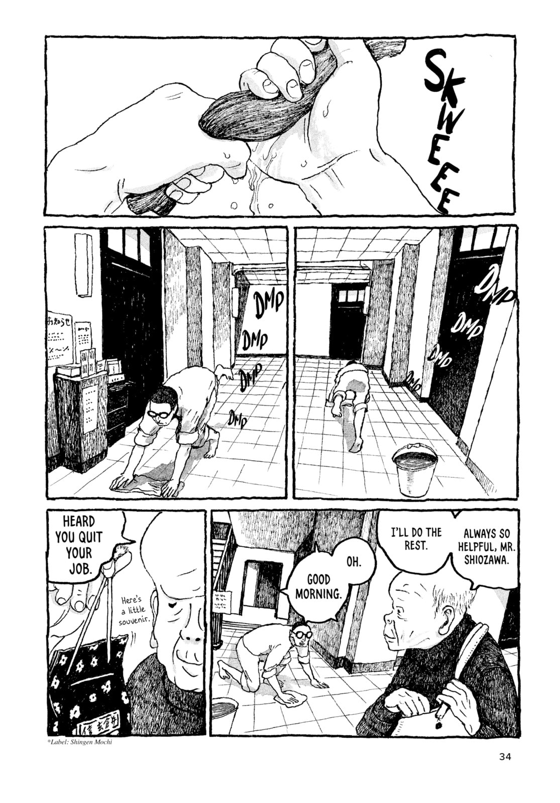 Read Tokyo These Days EN Manga Online