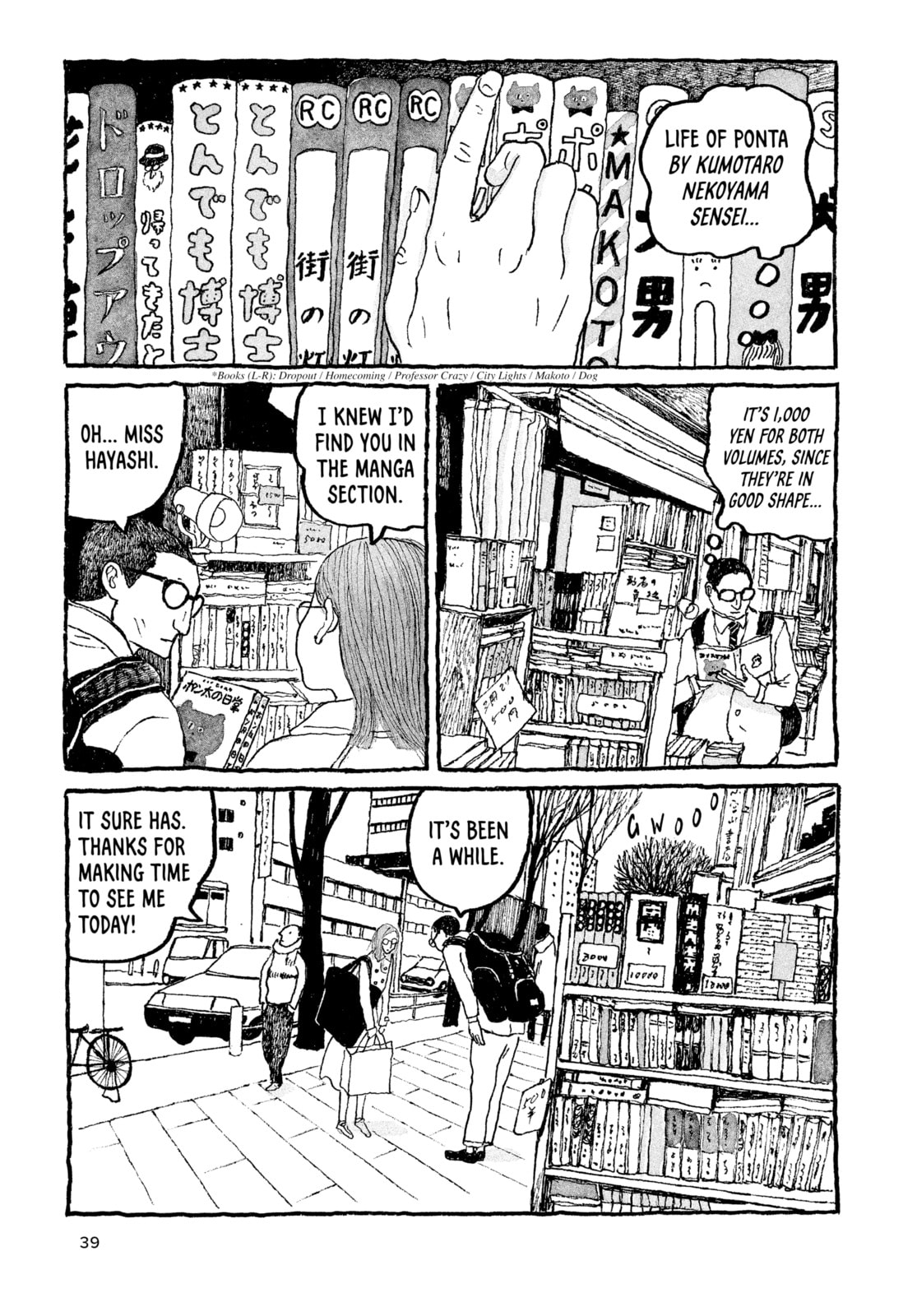 Read Tokyo These Days EN Manga Online