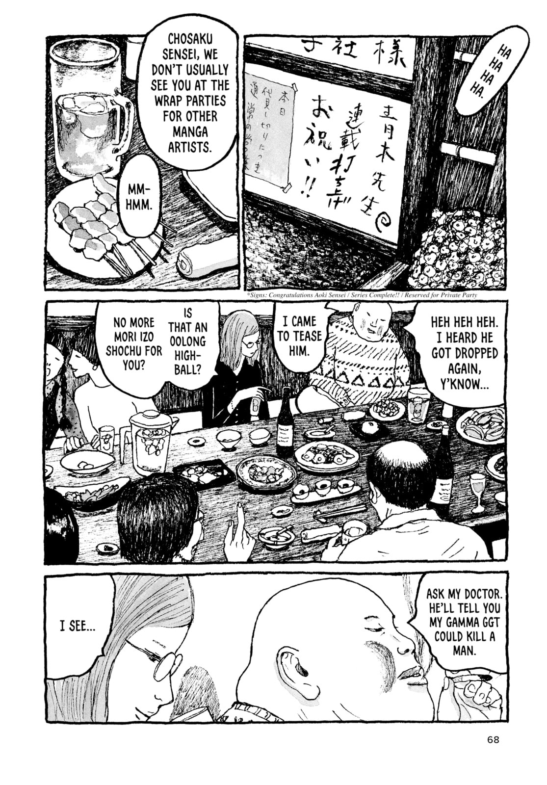 Read Tokyo These Days EN Manga Online