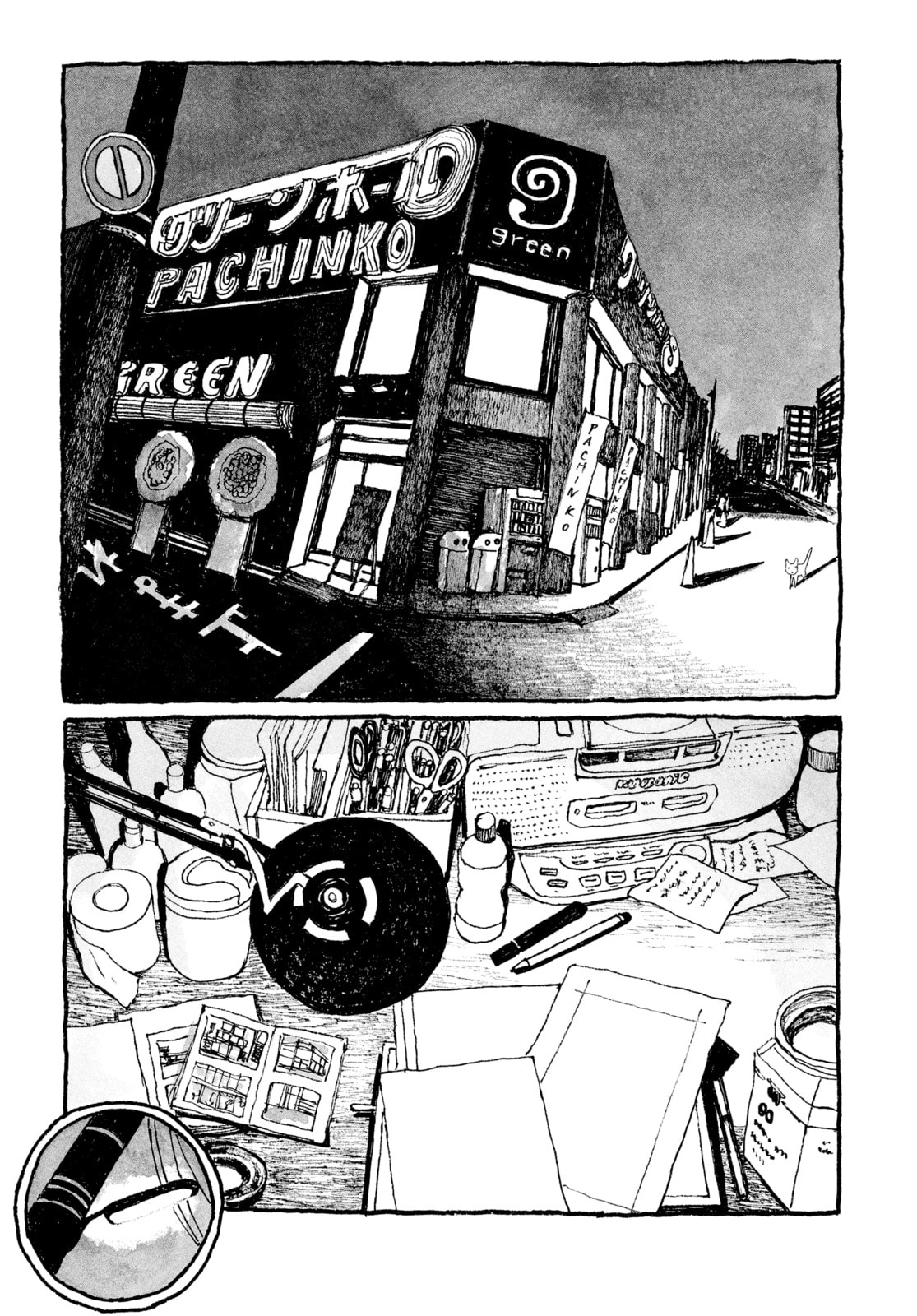 Read Tokyo These Days EN Manga Online