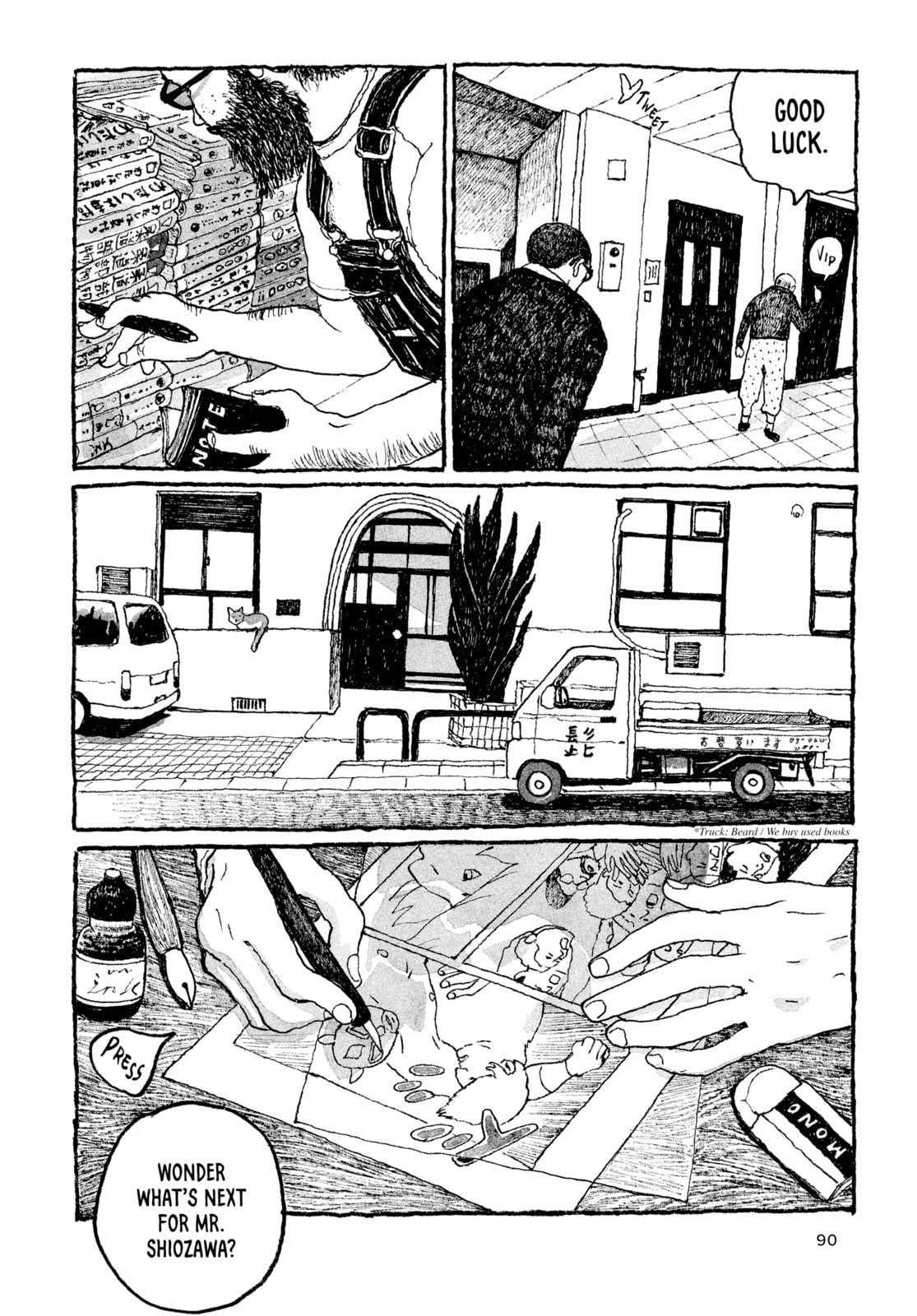 Read Tokyo These Days EN Manga Online