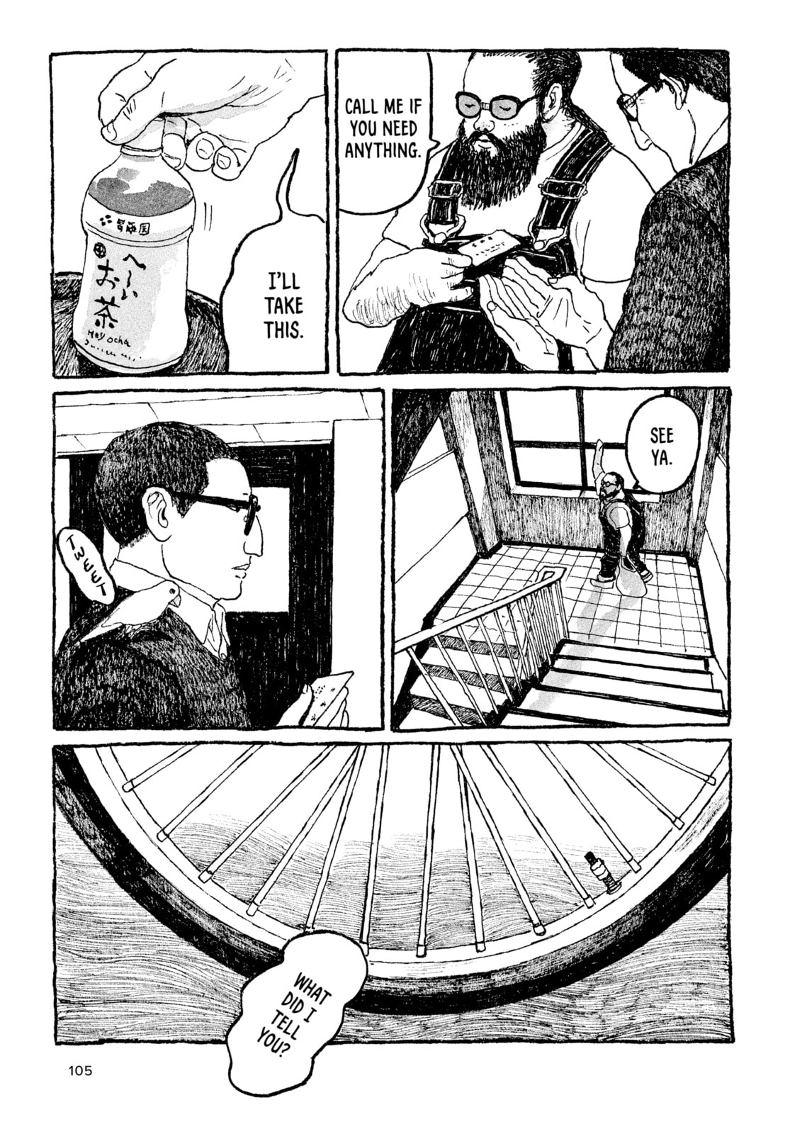 Read Tokyo These Days EN Manga Online