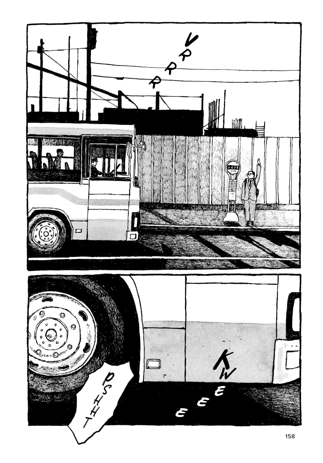 Read Tokyo These Days EN Manga Online