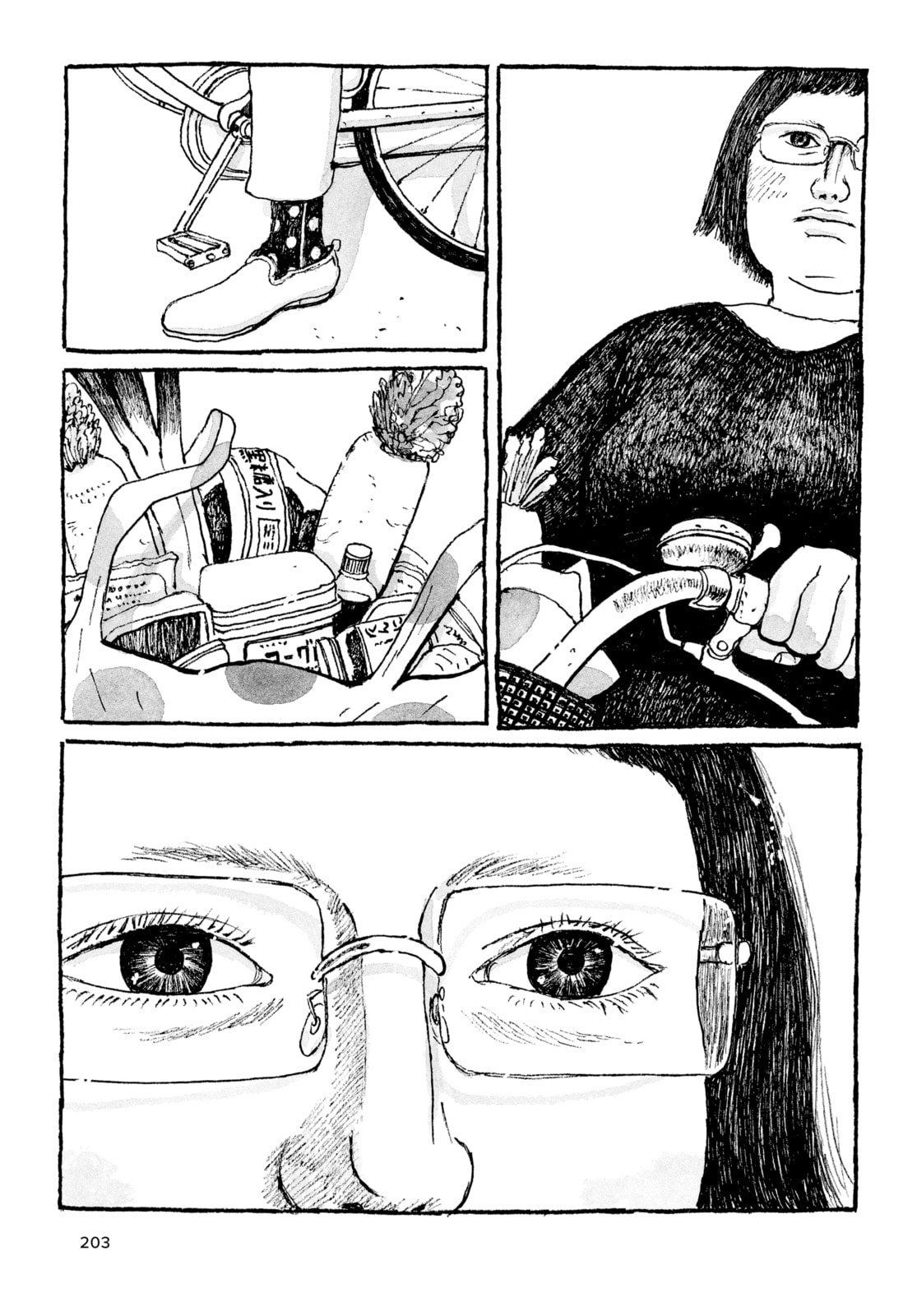 Read Tokyo These Days EN Manga Online