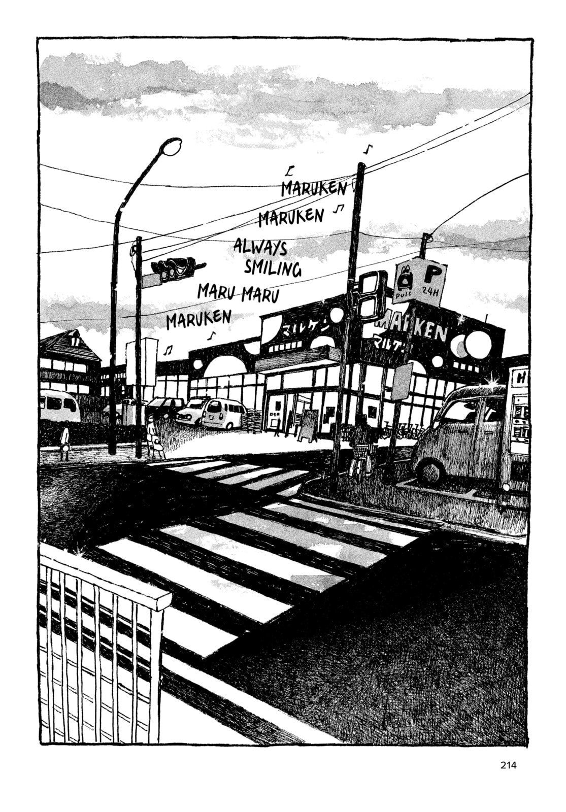 Read Tokyo These Days EN Manga Online