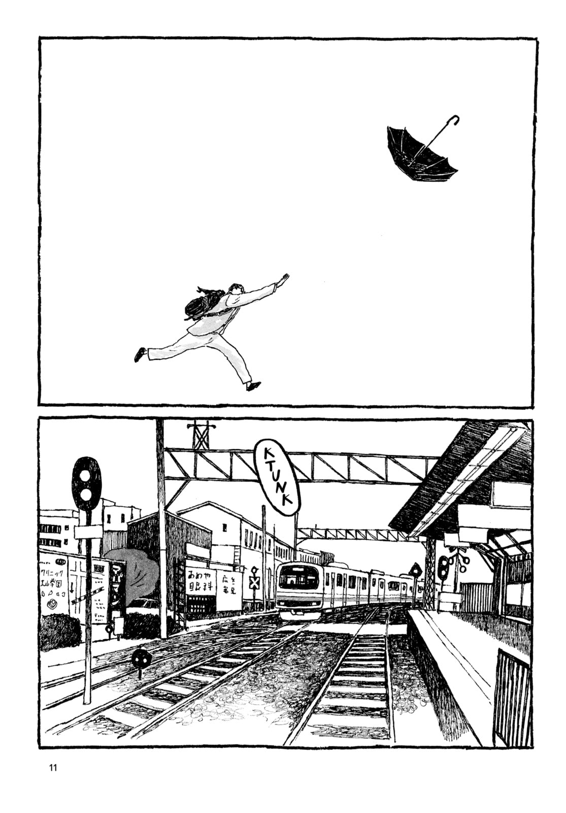 Read Tokyo These Days EN Manga Online