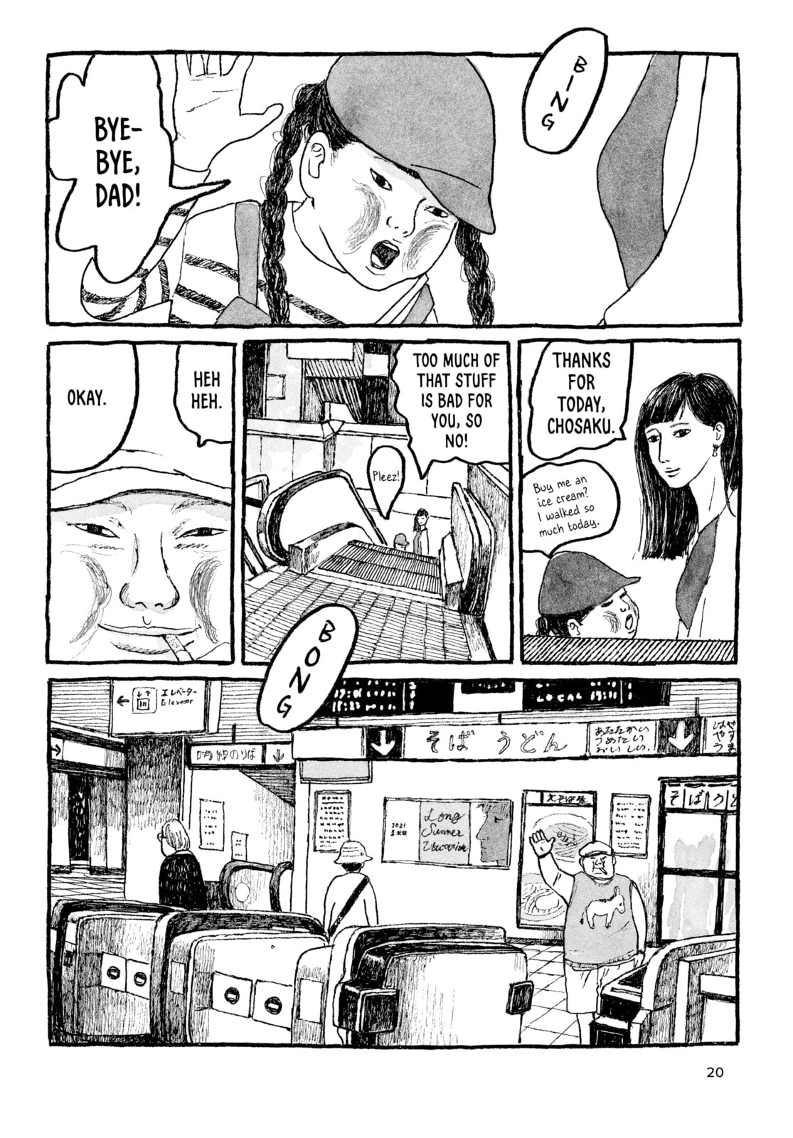 Read Tokyo These Days EN Manga Online