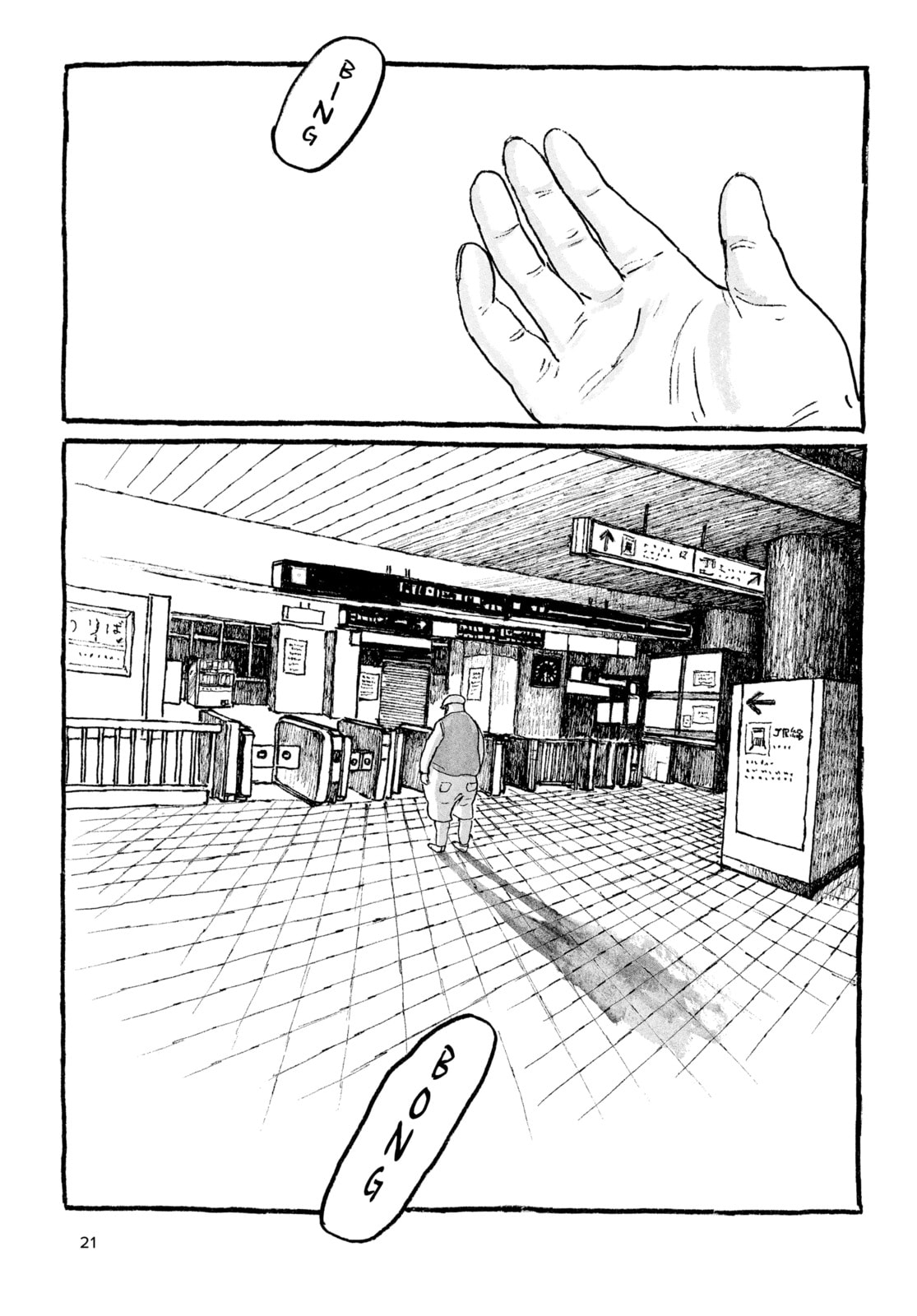 Read Tokyo These Days EN Manga Online