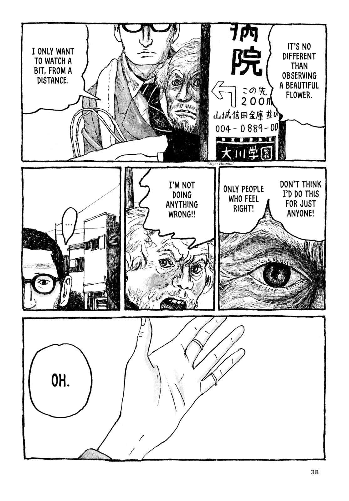 Read Tokyo These Days EN Manga Online