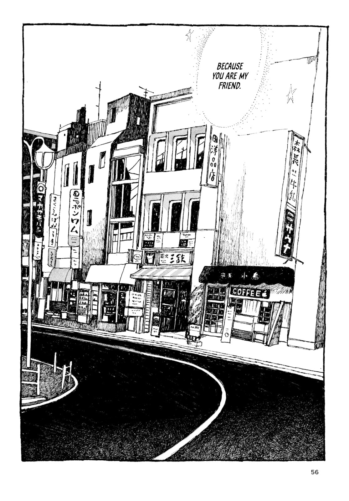Read Tokyo These Days EN Manga Online