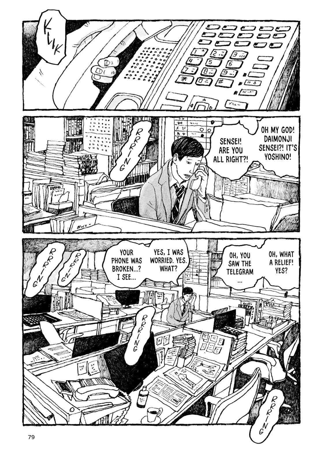 Read Tokyo These Days EN Manga Online