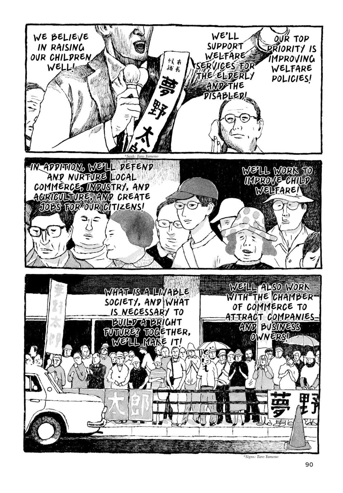 Read Tokyo These Days EN Manga Online