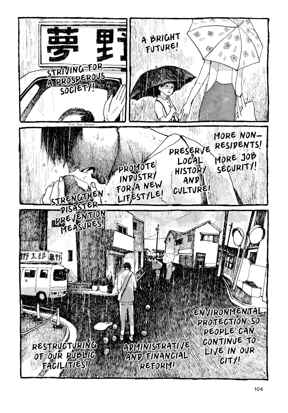 Read Tokyo These Days EN Manga Online