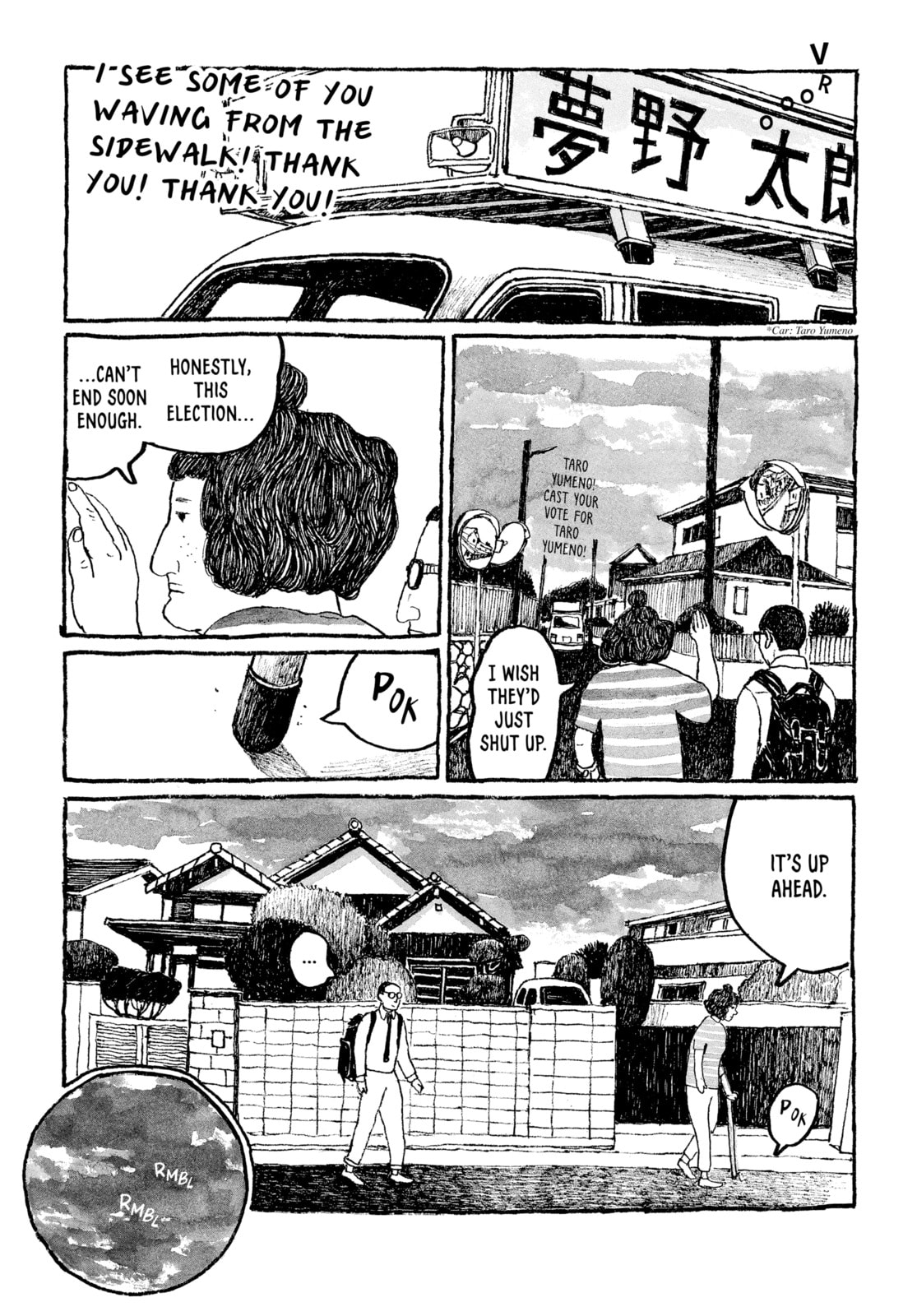 Read Tokyo These Days EN Manga Online