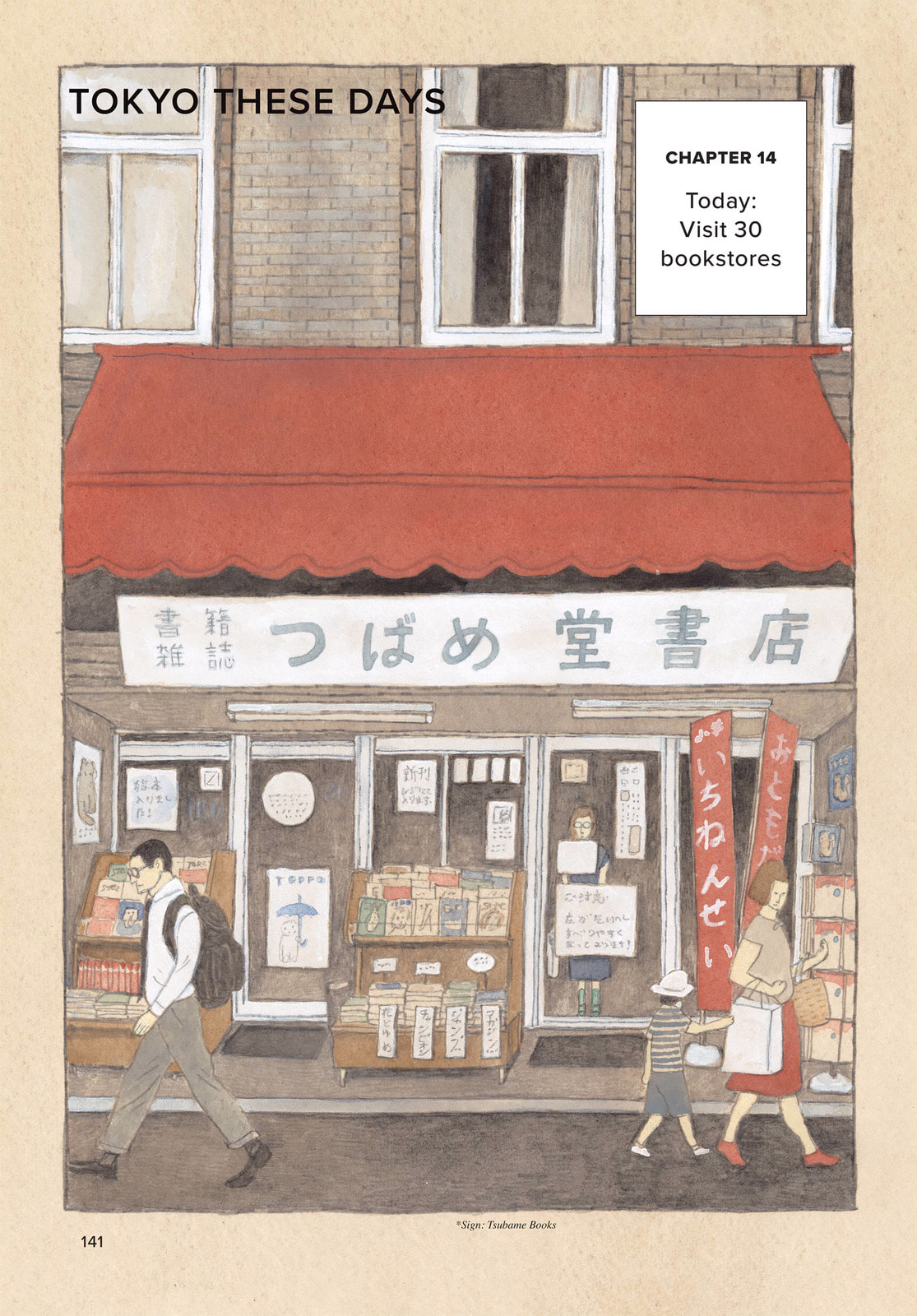 Read Tokyo These Days EN Manga Online