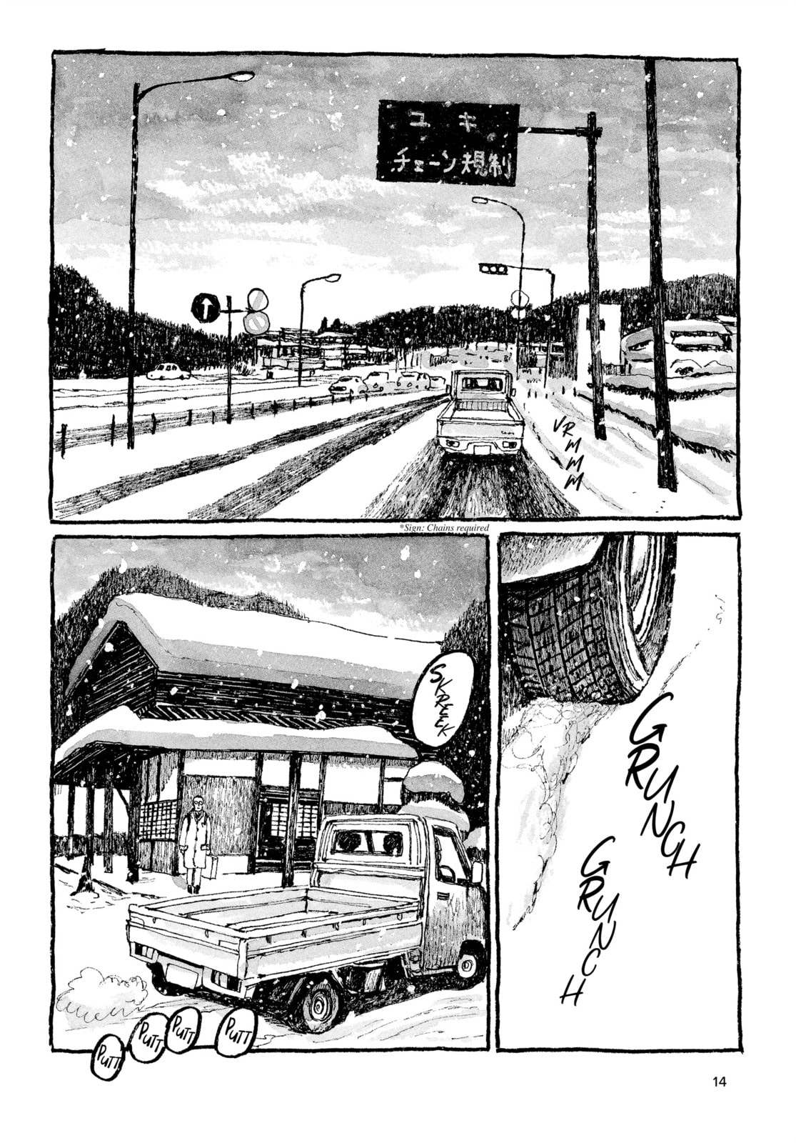 Read Tokyo These Days EN Manga Online