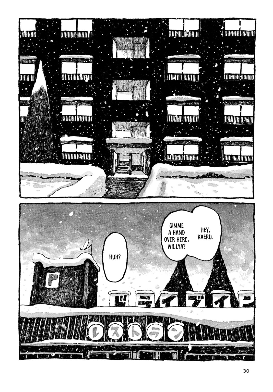 Read Tokyo These Days EN Manga Online