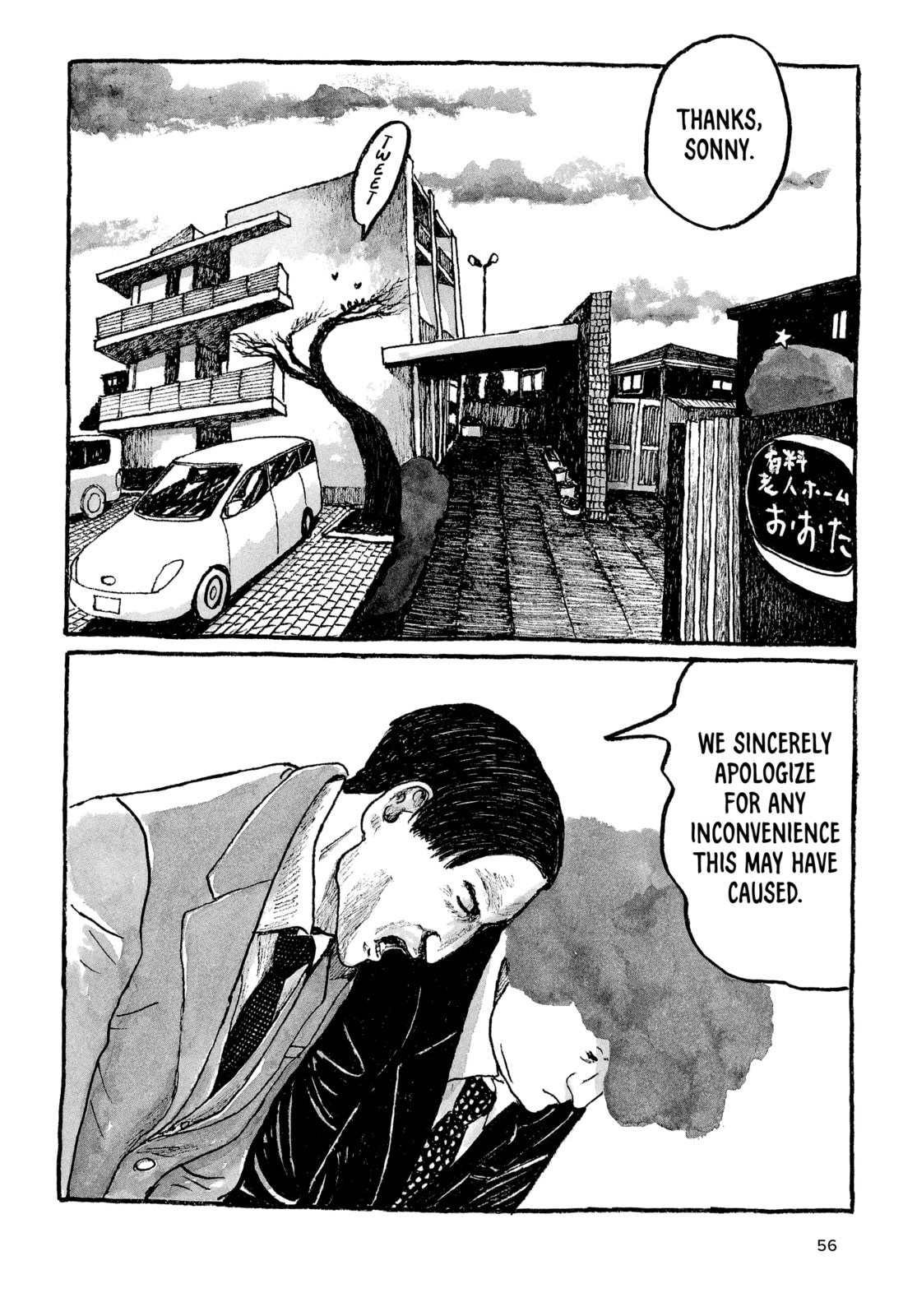 Read Tokyo These Days EN Manga Online