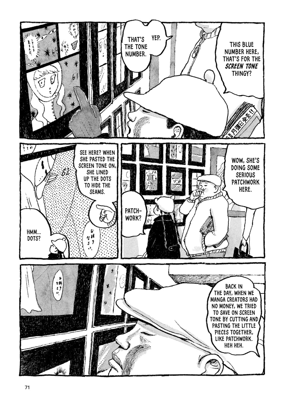 Read Tokyo These Days EN Manga Online