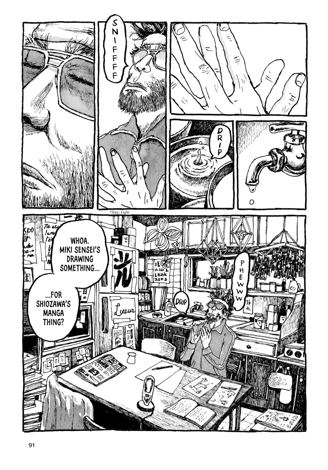 Read Tokyo These Days EN Manga Online