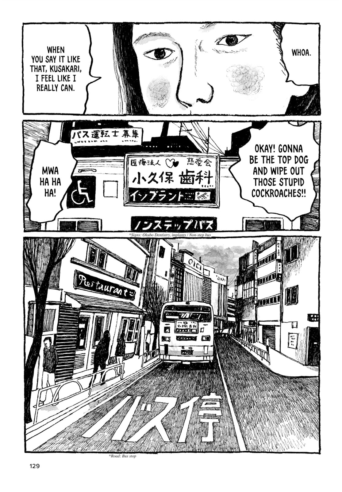 Read Tokyo These Days EN Manga Online