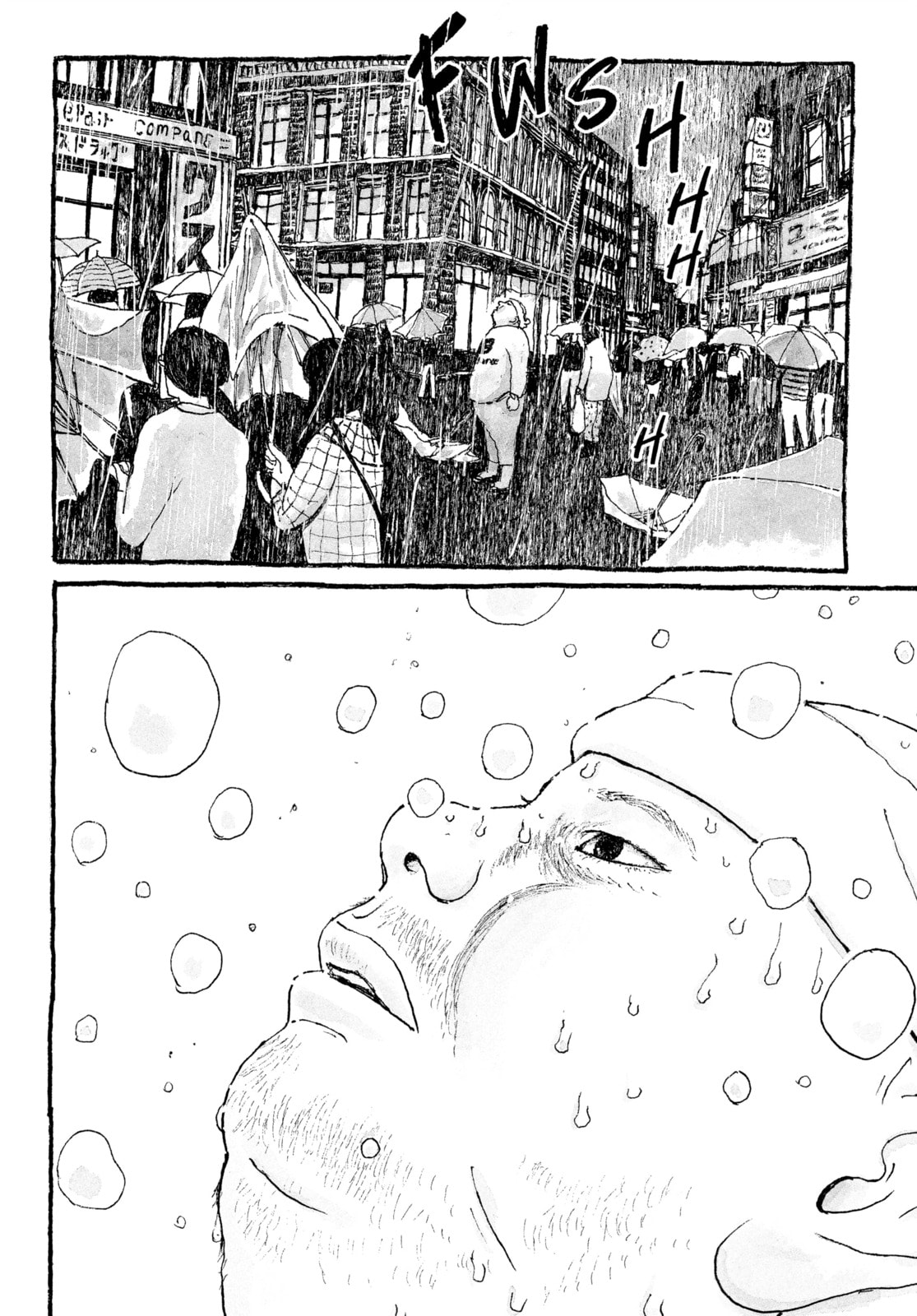 Read Tokyo These Days EN Manga Online