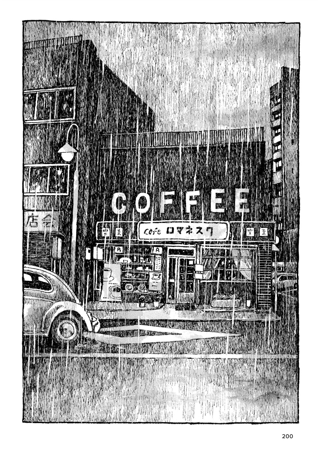 Read Tokyo These Days EN Manga Online