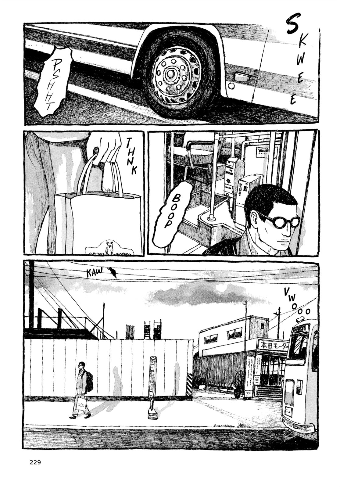 Read Tokyo These Days EN Manga Online