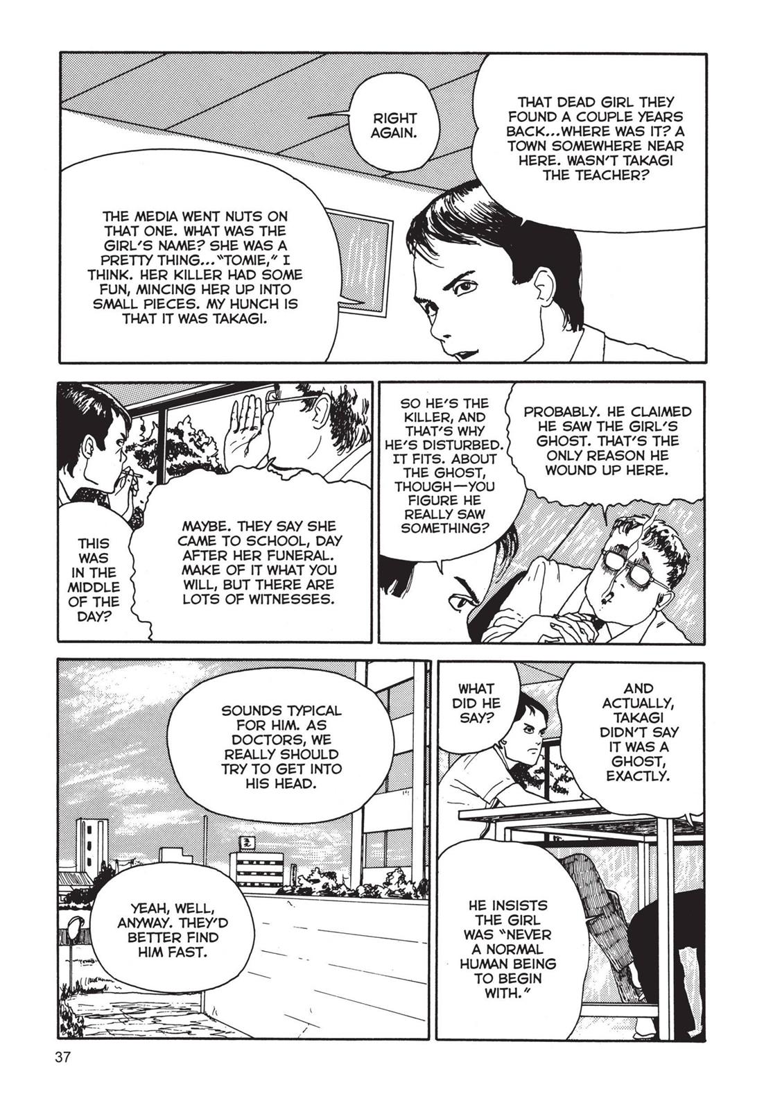 Read Tomie EN Manga Online