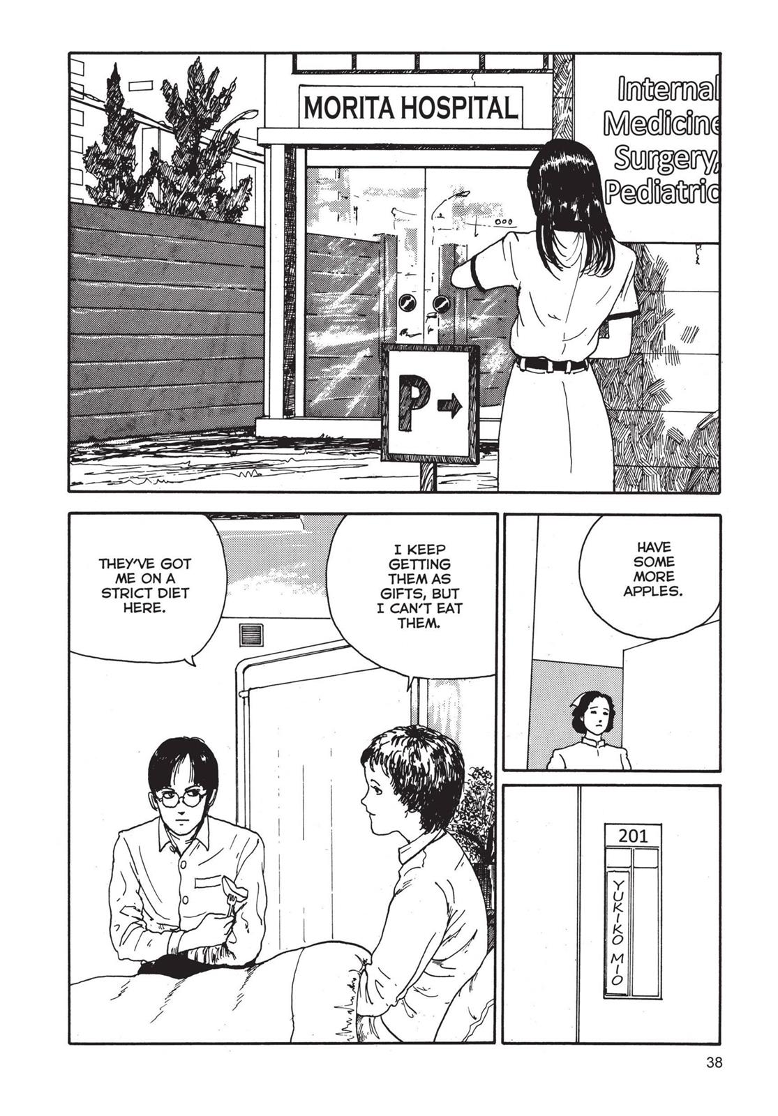 Read Tomie EN Manga Online