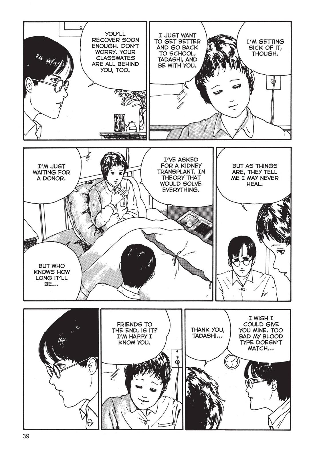 Read Tomie EN Manga Online