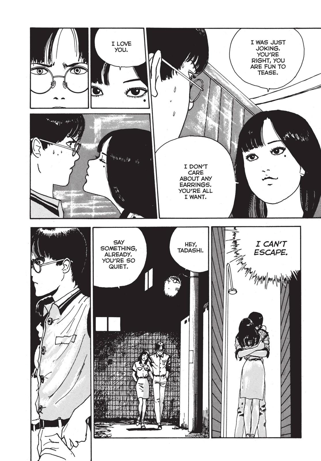 Read Tomie EN Manga Online