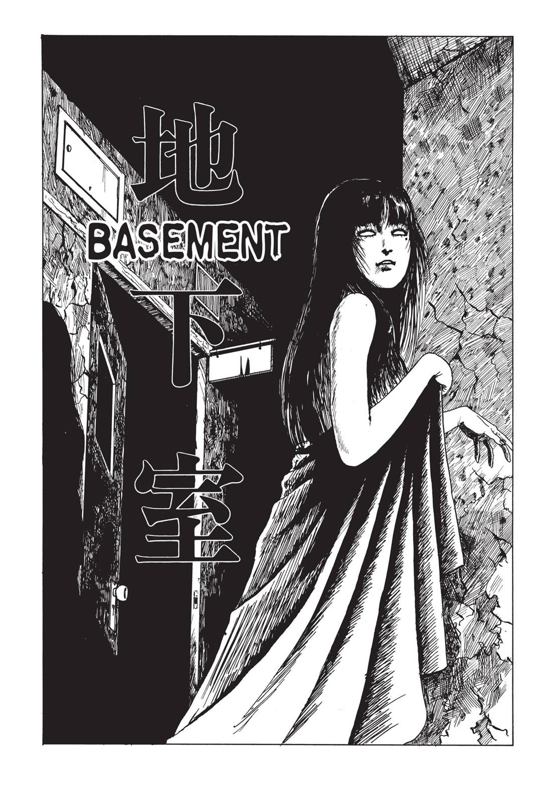 Read Tomie EN Manga Online